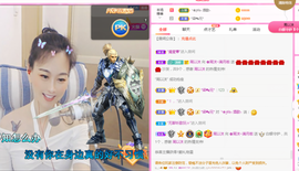 周沫~越剧房主播照片