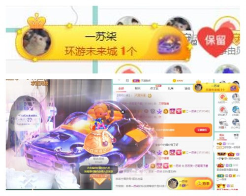 苏苏，越来越好的图片