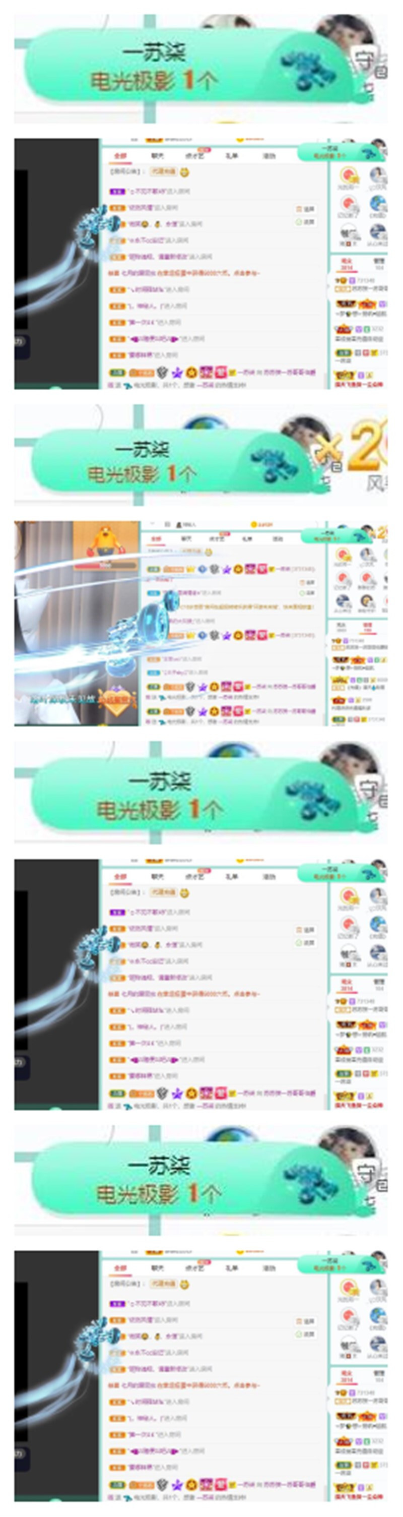苏苏，越来越好的图片