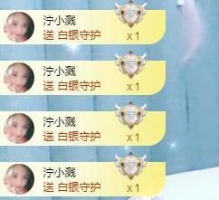 冰凌吖~的图片