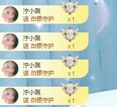 冰贺粉丝哥中华哥晋升的图片