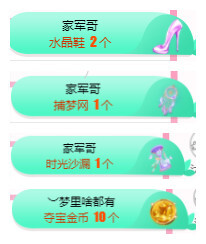 小明月℡的图片