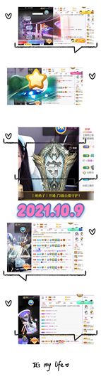 安安小笨蛋呀！主播照片