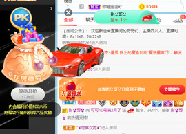 新人可可吖头主播照片