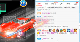 新人可可吖头主播照片