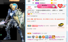 新人可可吖头主播照片