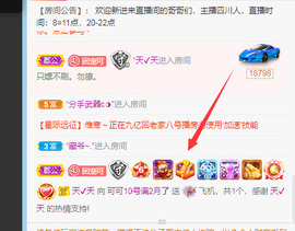 新人可可吖头主播照片