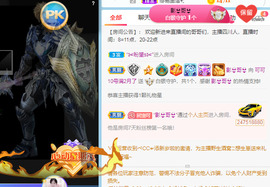 新人可可吖头主播照片