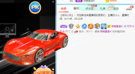 新人可可吖头主播照片