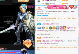 新人可可吖头主播照片