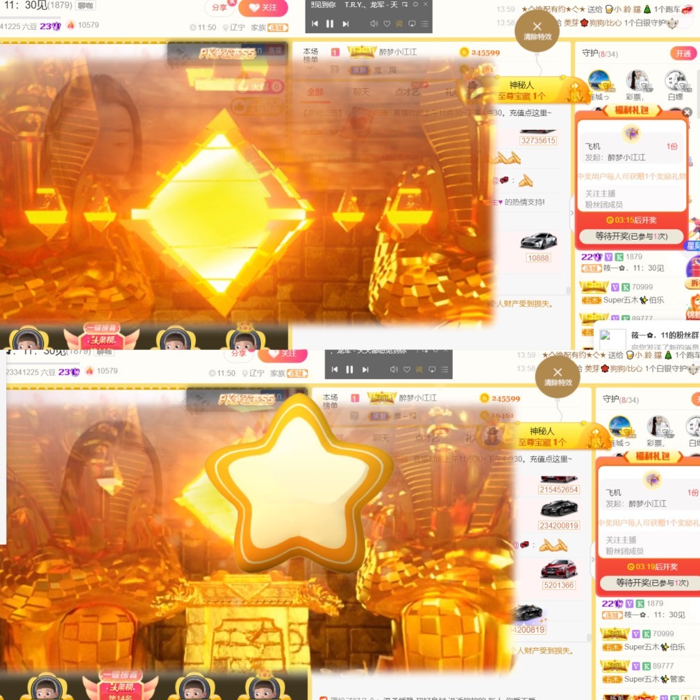 筱一✿．12点见的图片
