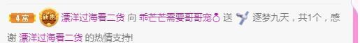是小流芒芒呀的主播照片