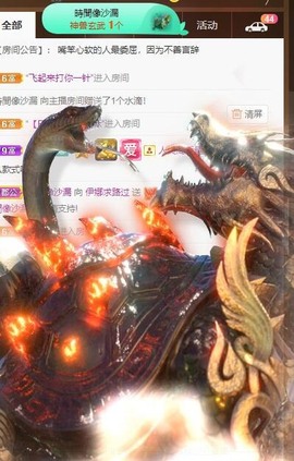 娜塔莎退主播照片