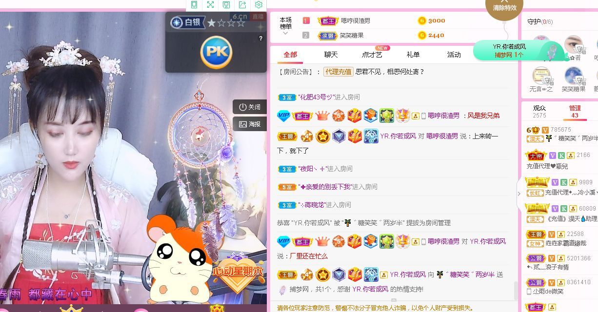 糖笑笑゛等风也等伱的图片