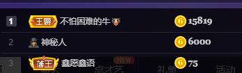 妃宝在等你的图片