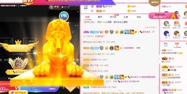 婉婉回来了主播照片