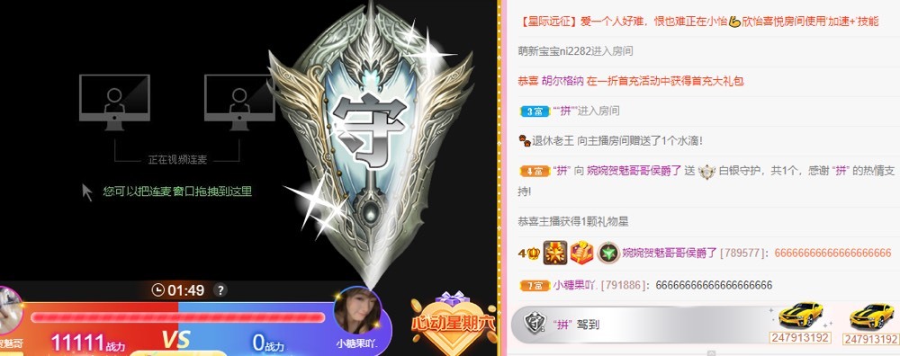 婉婉回来了主播照片