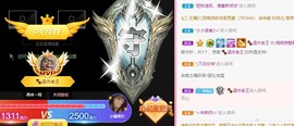婉婉回来了主播照片