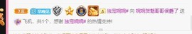 婉婉回来了主播照片