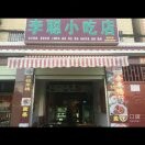 飞舞t4
