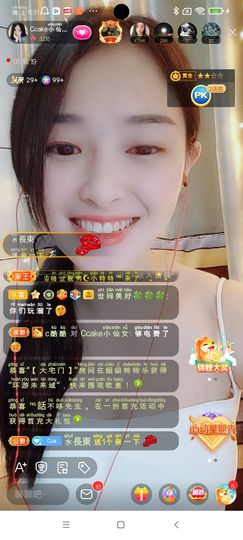 Ccake小仙女主播照片