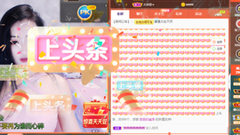 658♨️主播照片