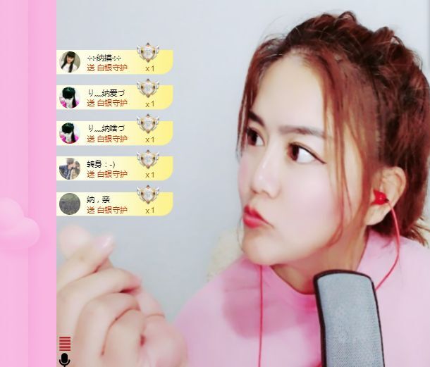 り﹏纳逗づ的图片