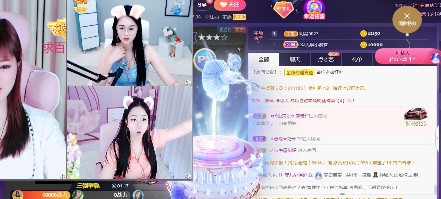 菲儿🌻加油的图片