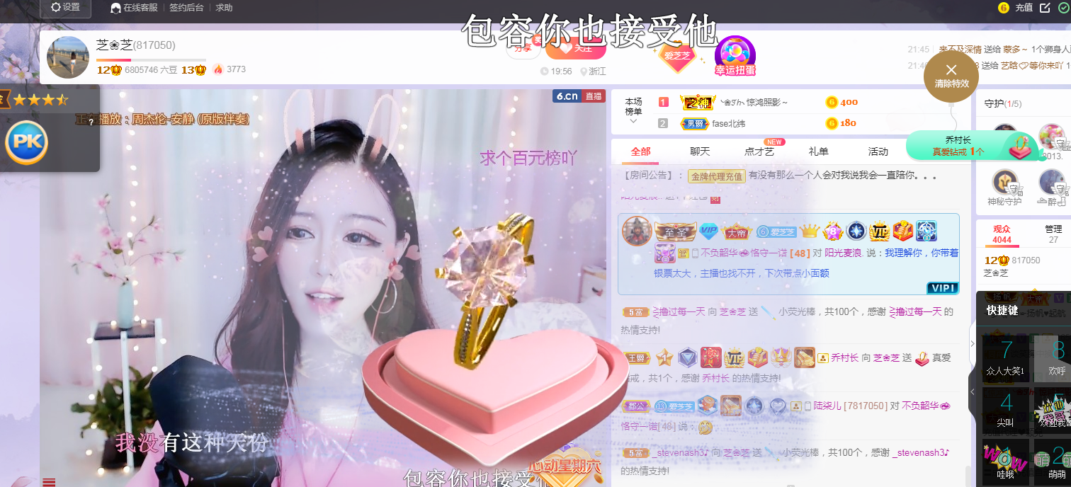 依芝の求心软的神！的图片