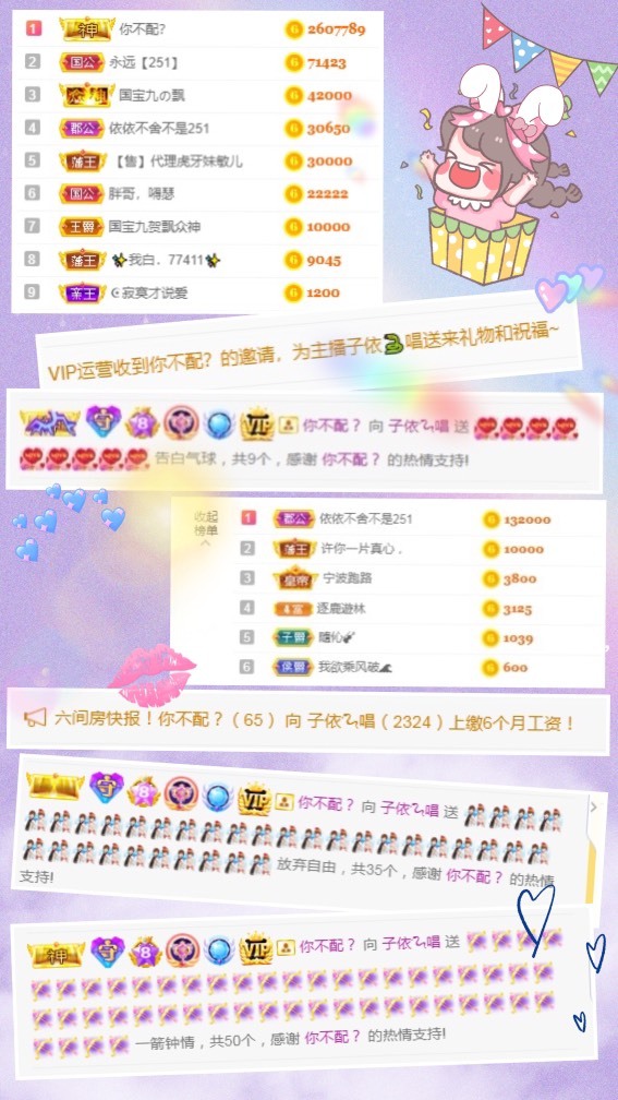 子依🐍的图片