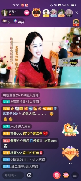 heartas止水的图片