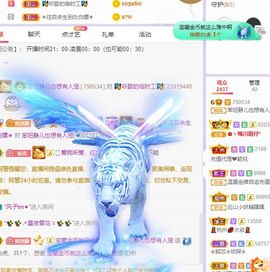 一树梨花压海唐同学☞主播照片