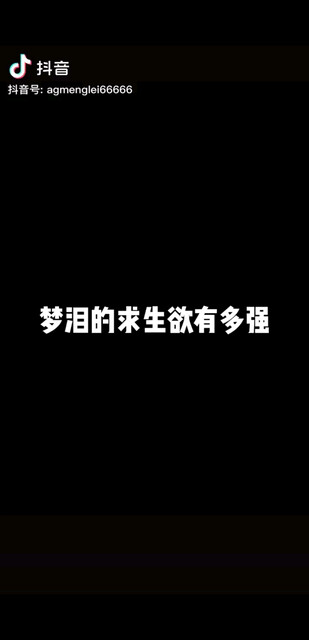熟读男德，男人的楷模