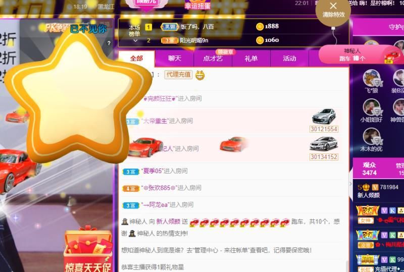 倾颜🐾挣点币子吧的图片