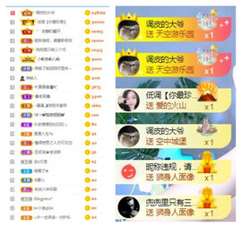 曼曼🌙暂停直播主播照片