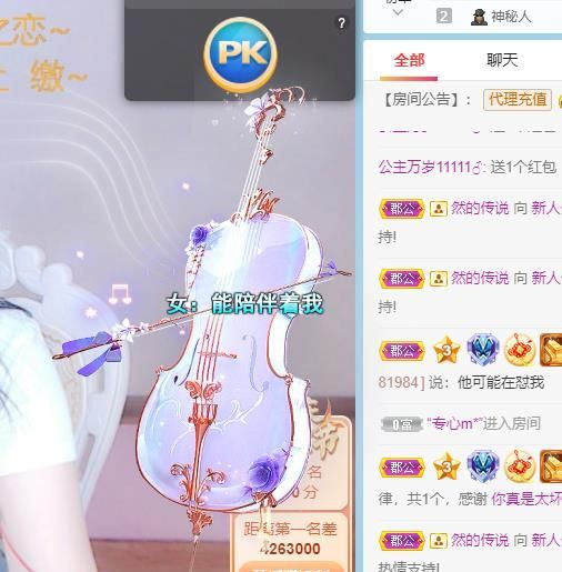 倾颜🐾挣点币子吧的图片