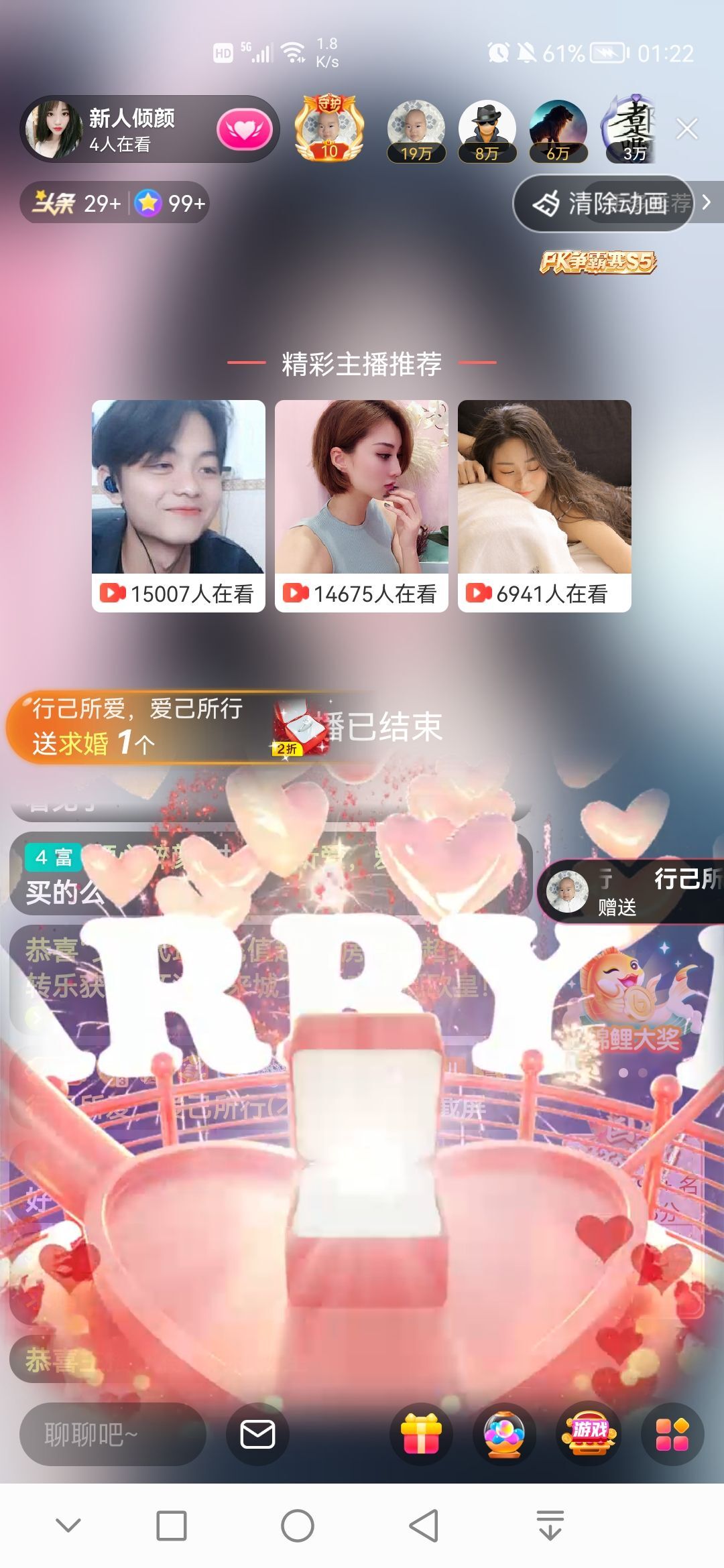 倾颜🐾挣点币子吧的图片