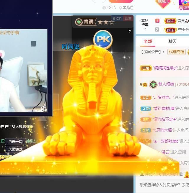 倾颜🐾挣点币子吧的图片