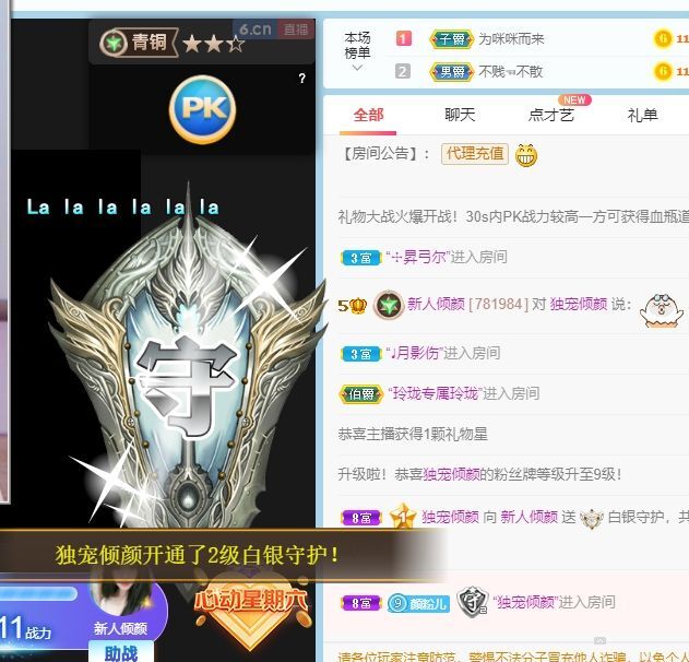 倾颜🐾挣点币子吧的图片