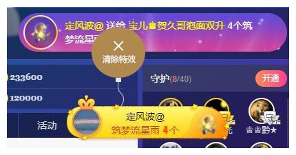 宝儿♚贺逛逛国公啦的图片