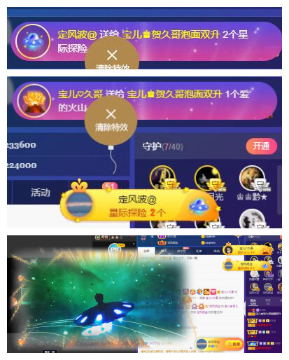 宝儿♚贺逛逛国公啦的图片