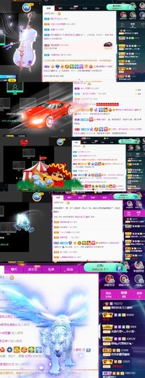 萌妃不甜了主播照片