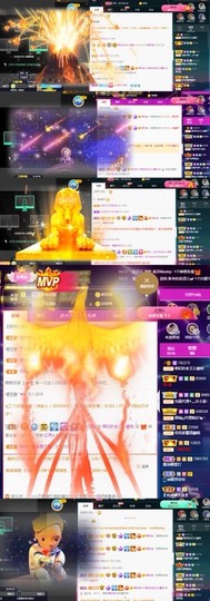 萌妃不甜了主播照片