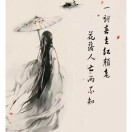 落叶知秋qz海报