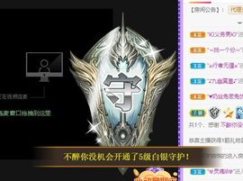 🐯双双🍀主播照片