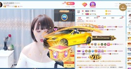 沄9冠感恩有你主播照片