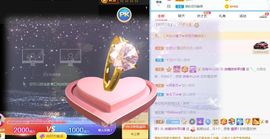 新人季思思主播照片
