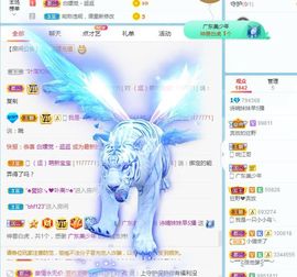 新人季思思主播照片