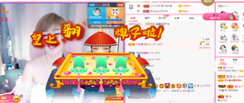 可可可可休息主播照片