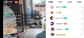 云南壹姐主播照片